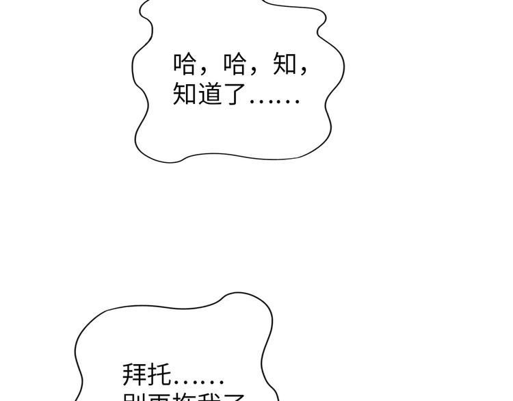 第7话 东海宗五符将127