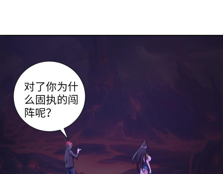 第47话 真正的男人！43