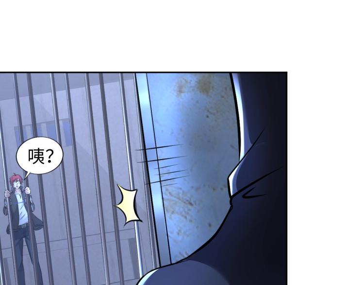 第58话 阴谋惊现？！88