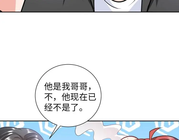 第89话 选拔40