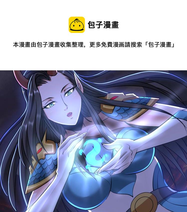 第49话 男子汉宣言67