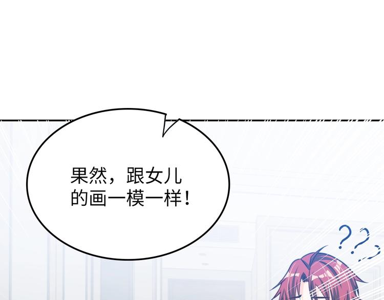 第13话 恩公105