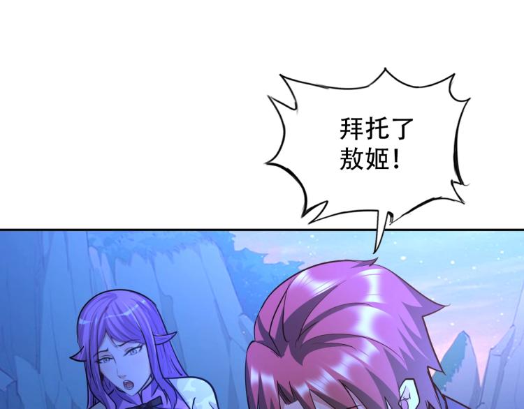 第67话 新的目标74