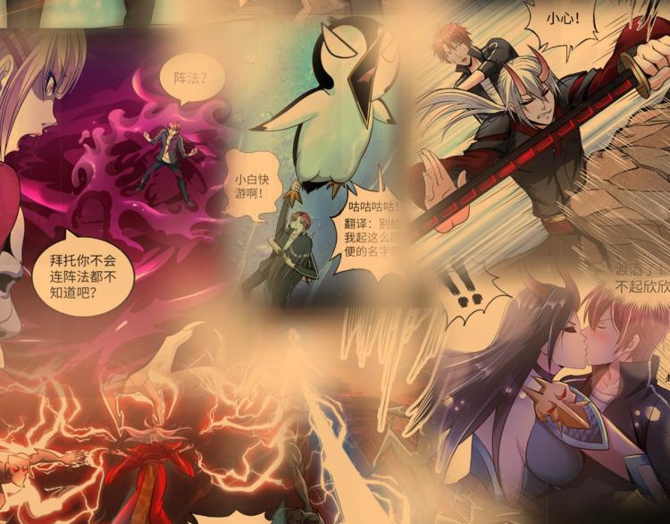 第51话 一个字就是上！79