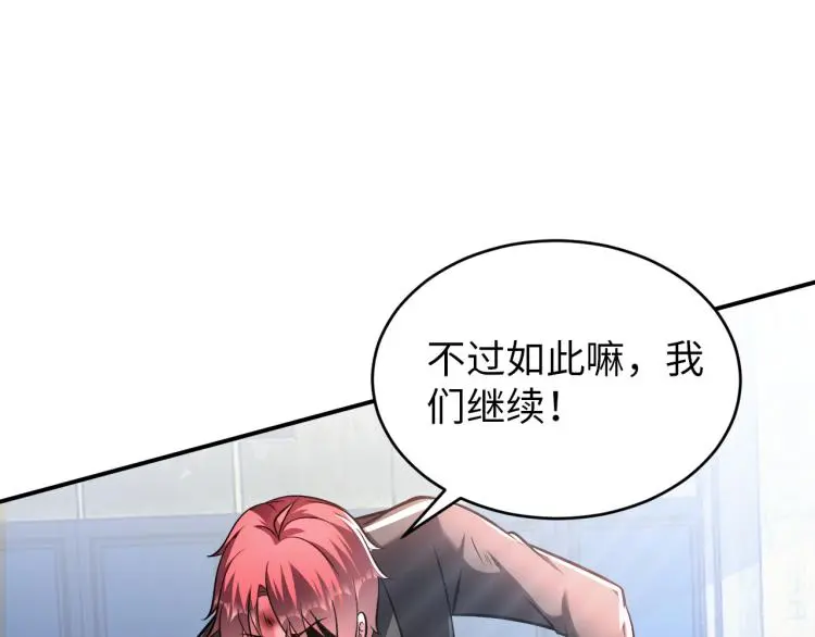第107话 张封之哥99