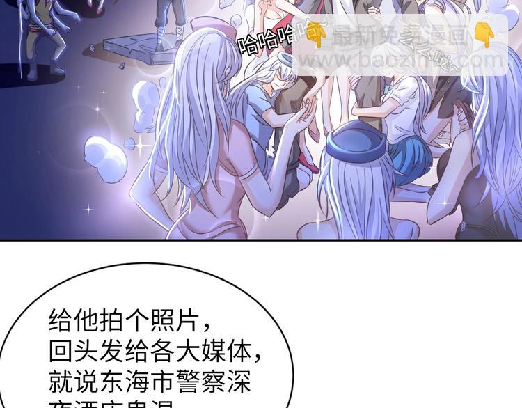 第11话 五符将集体凉凉11