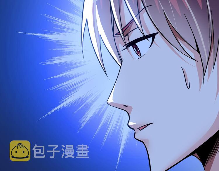 第6话 夜闯总裁家35
