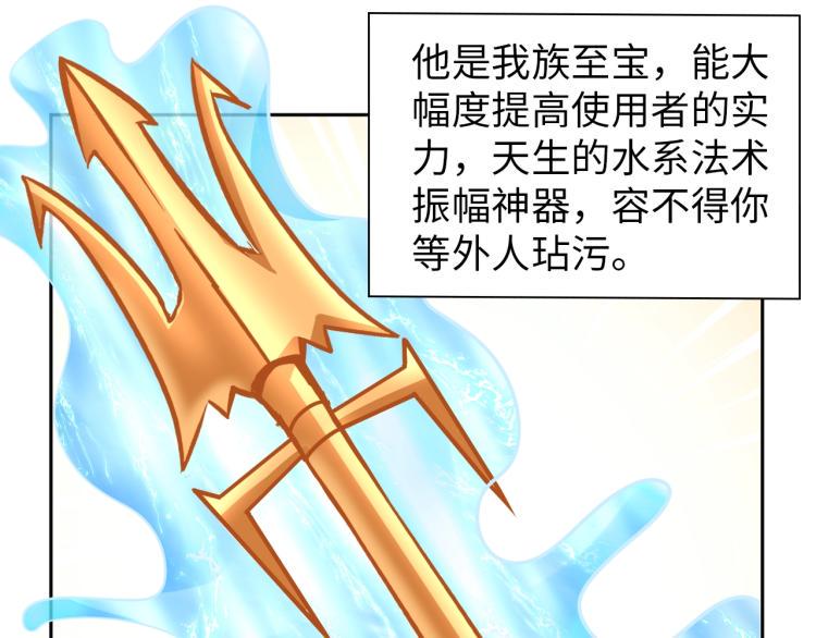 第55话 大战告捷35