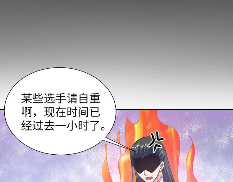 第87话 人生如戏88