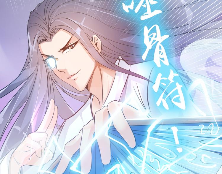 第7话 东海宗五符将82