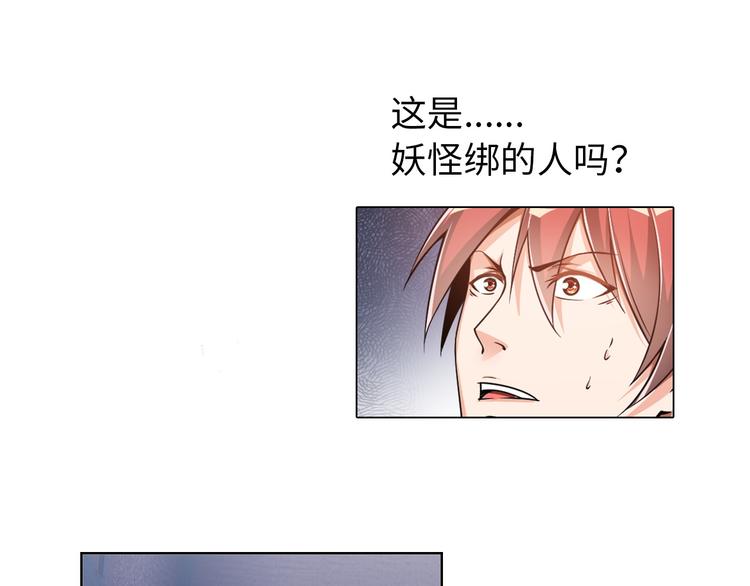 第3话 论直男的献身精神62