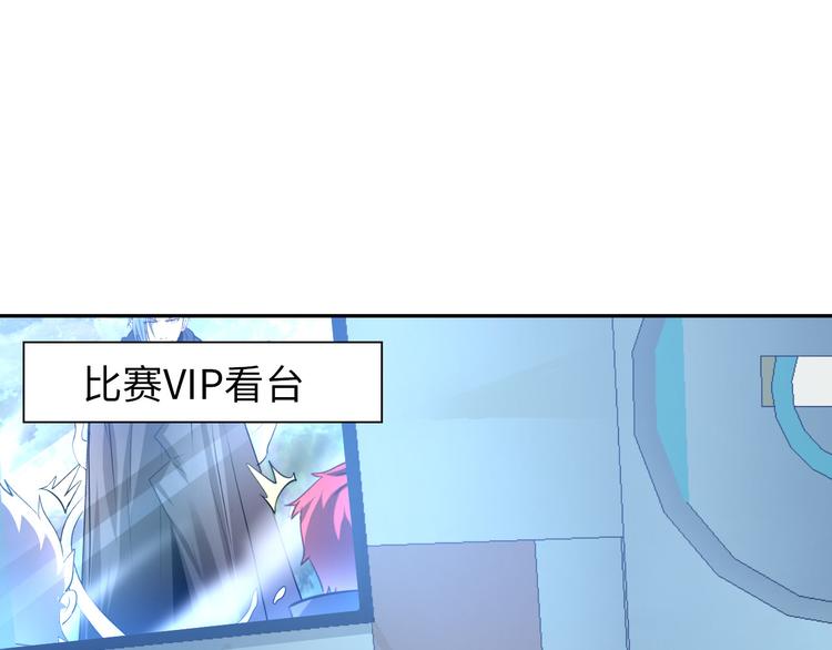第80话 黑雾道具12