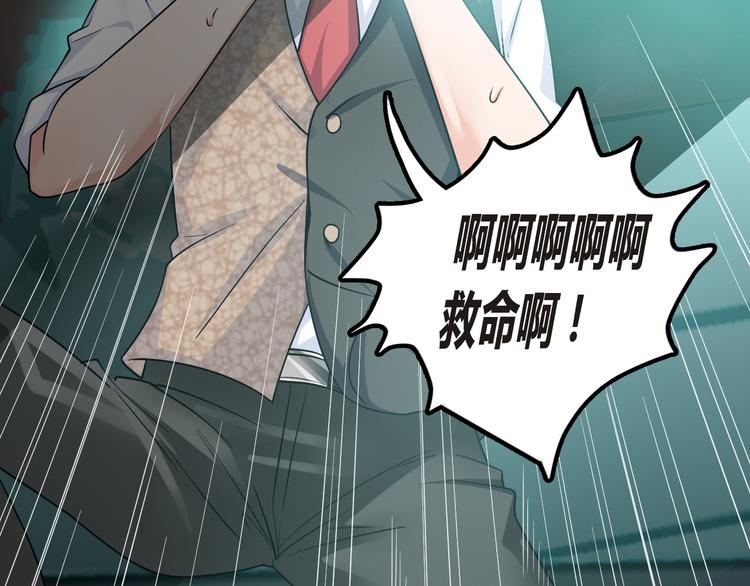 第2话 抓捕性感女仙48