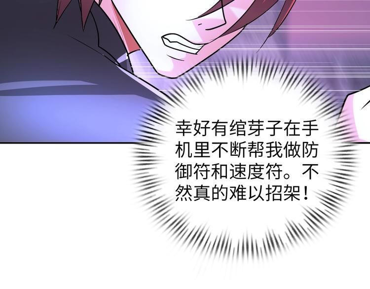 第72话 还要继续努力啊！40