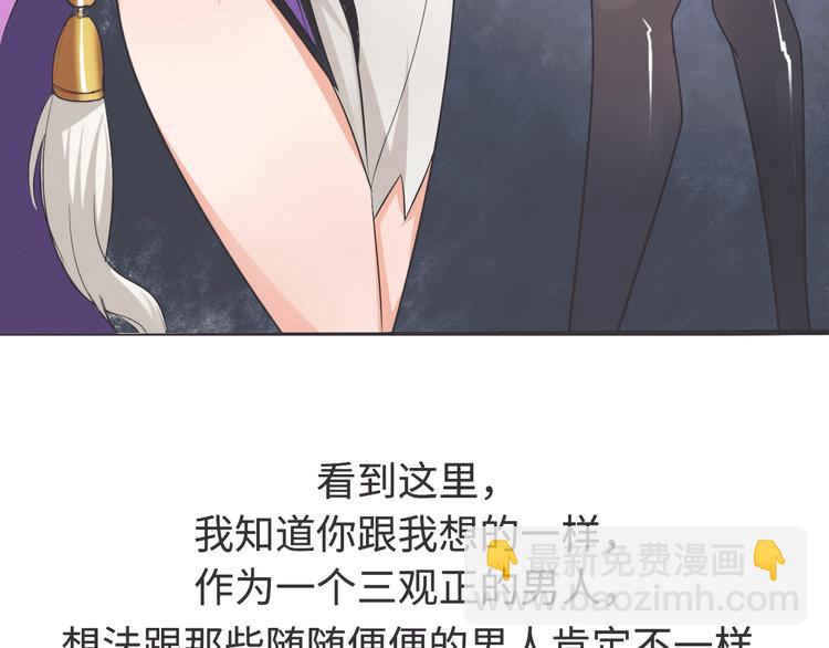序章 美女环绕，开挂装X爽翻天18
