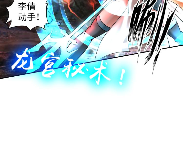 第47话 真正的男人！73