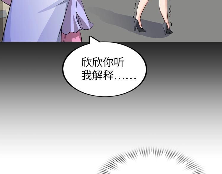 第16话 妖娆龙女22