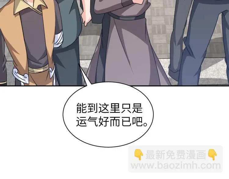 第89话 选拔69
