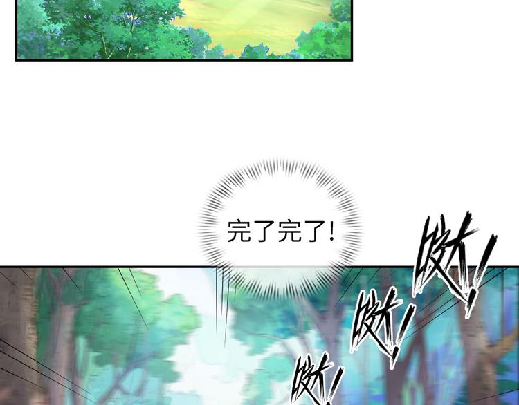 第85话 逼入窘境27