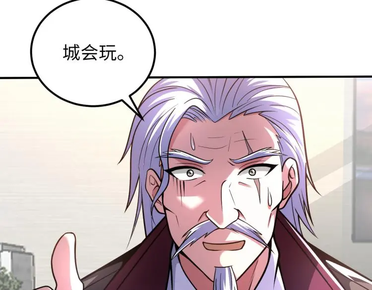 第101话 灵根晋升！30