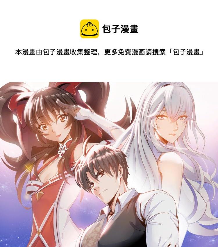 第48话 我有办法了！0