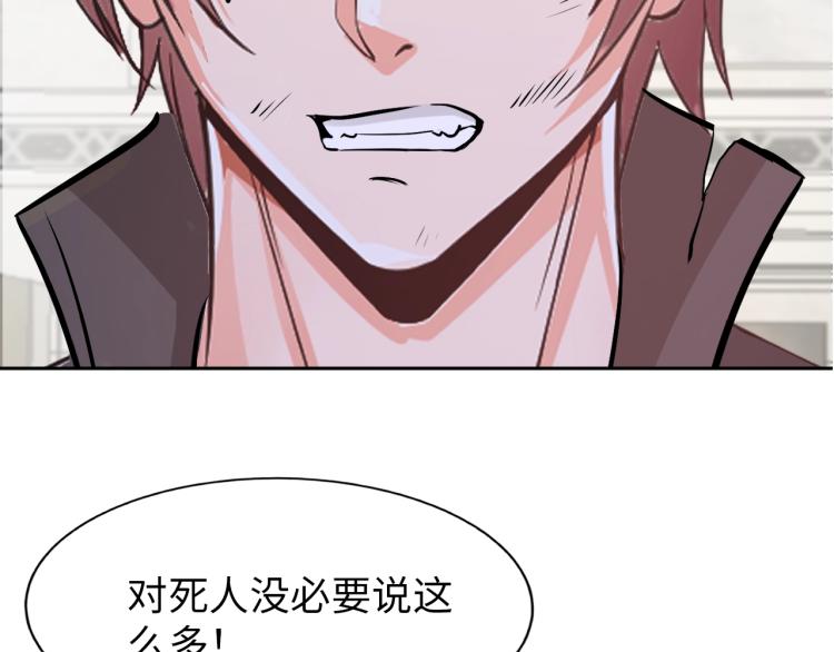 第63话 制胜之道33