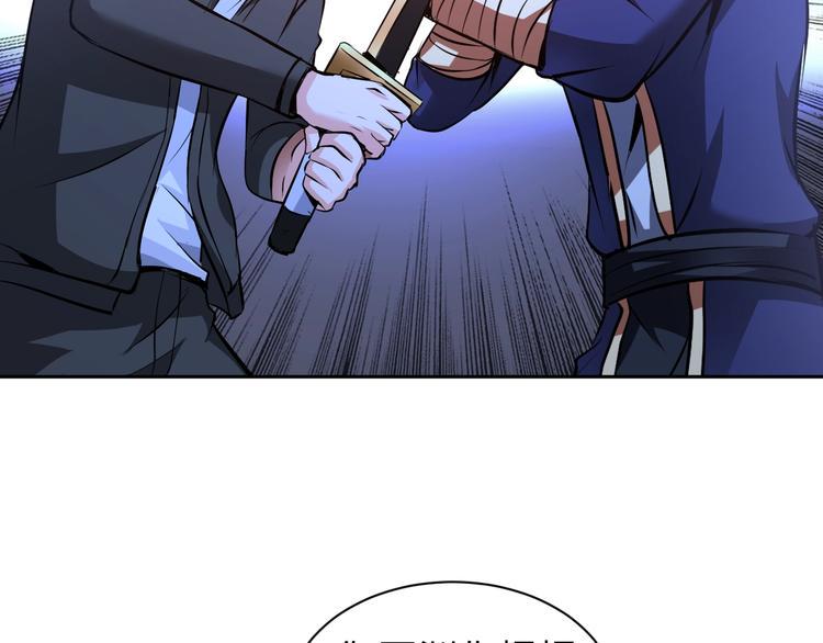 第70话 意想不到的反击94