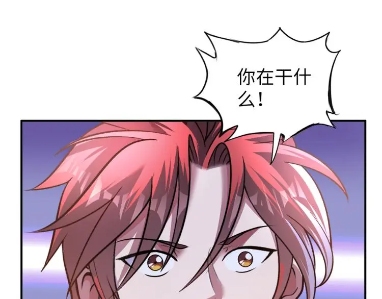 第102话 多重灵根！84