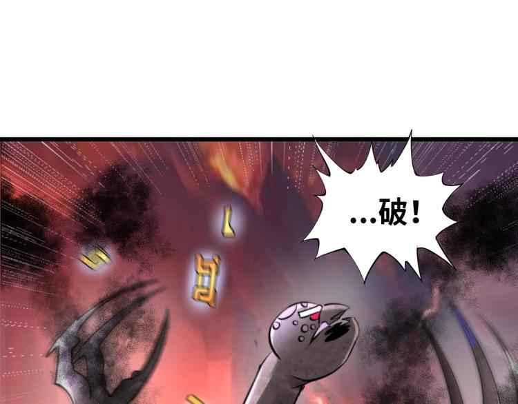 第52话 第二人格90