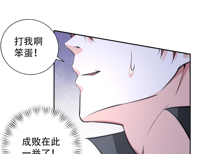 第64话 意想不到44