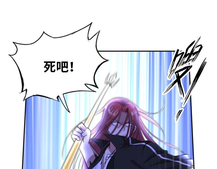 第54话 我是三步修士！103