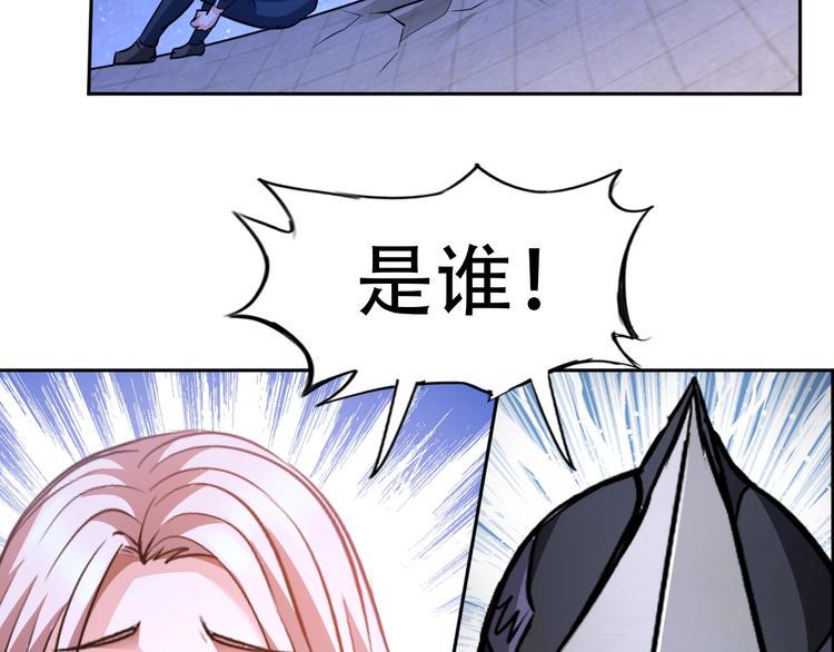 第70话 意想不到的反击7