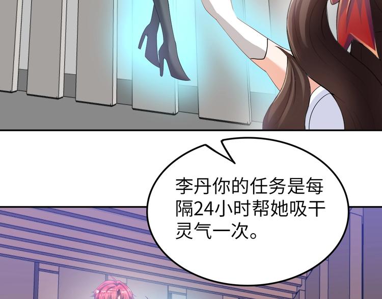 第17话 拯救龙女的办法竟是…106