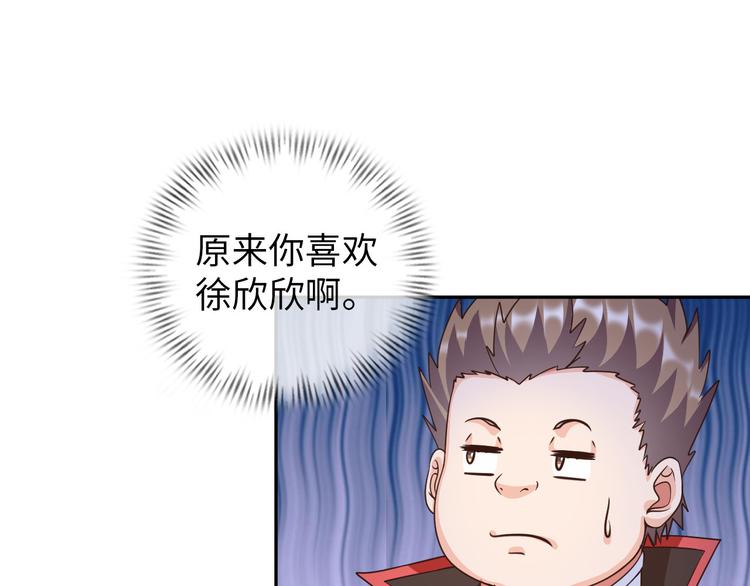 第85话 逼入窘境18