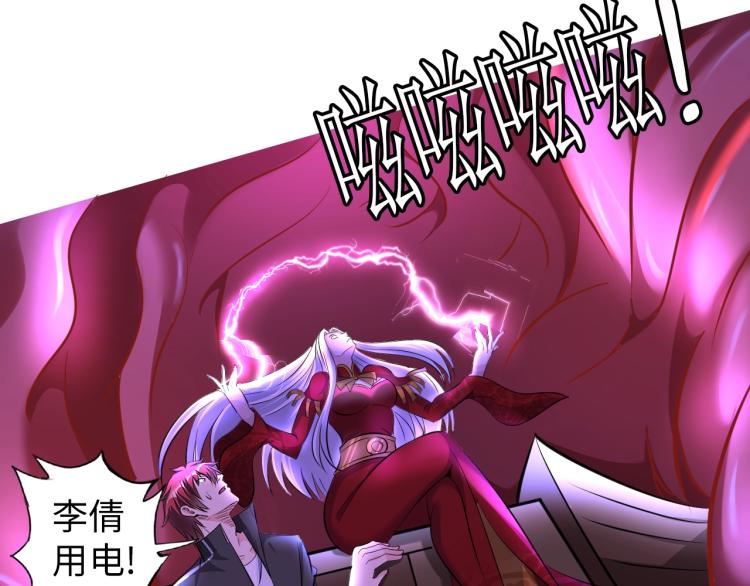 第51话 一个字就是上！14