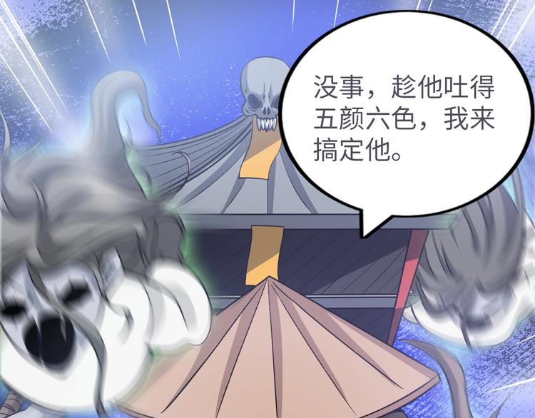 第11话 五符将集体凉凉26