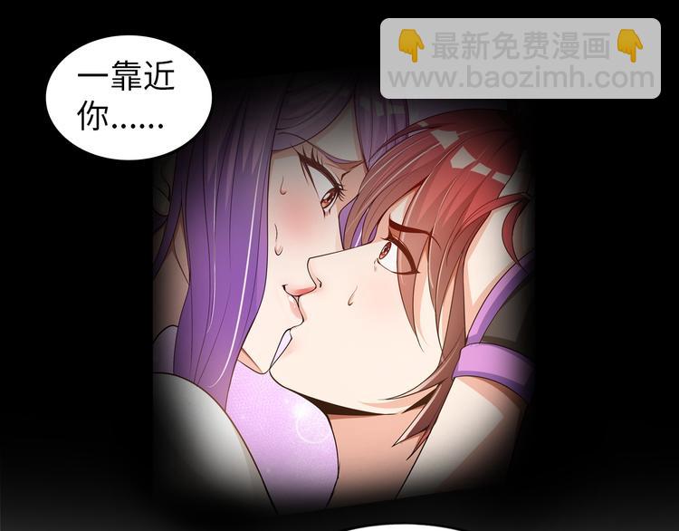 第4话 坚贞不移37