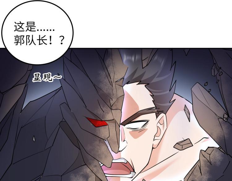 第48话 我有办法了！45