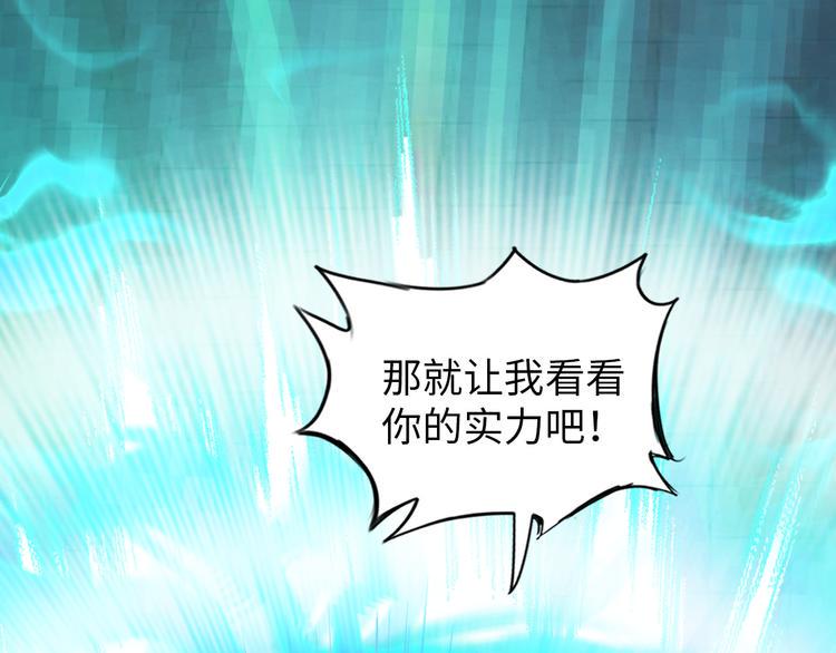 第87话 人生如戏28