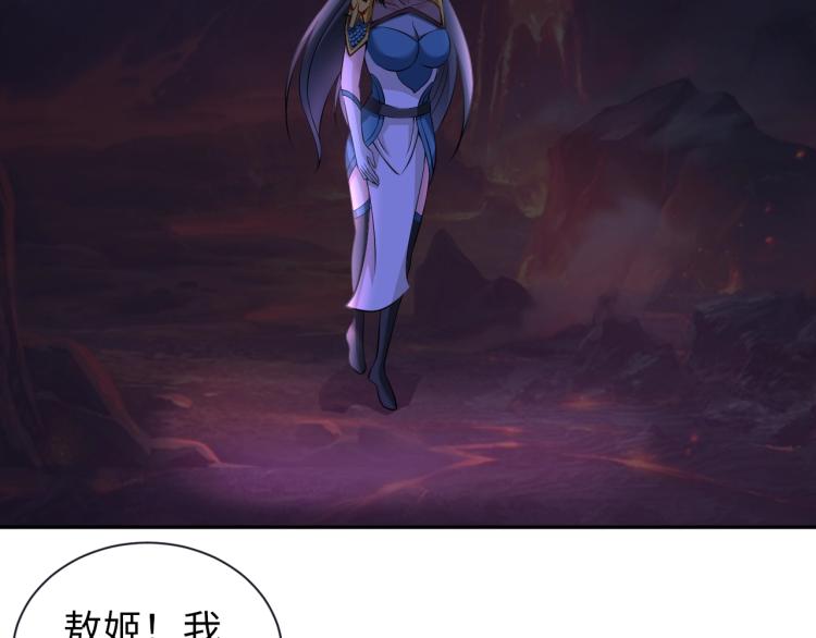第47话 真正的男人！39