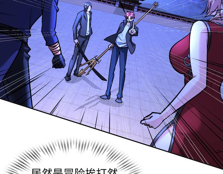 第70话 意想不到的反击28