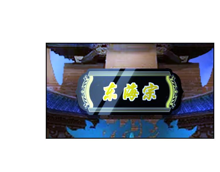 第67话 新的目标33