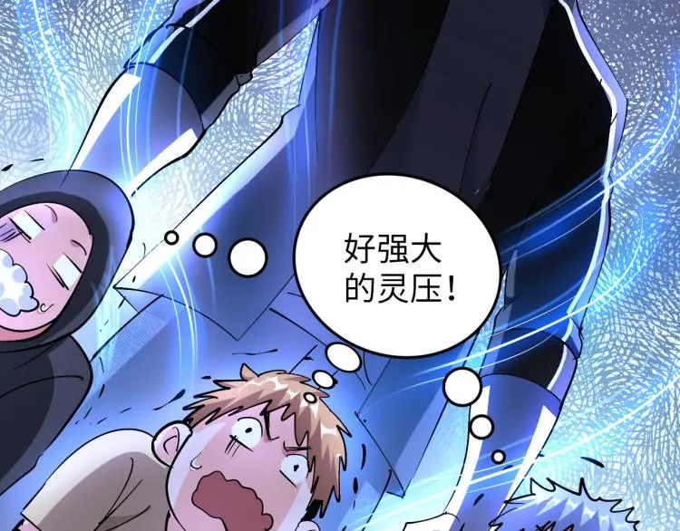 第99话 久违的返程75