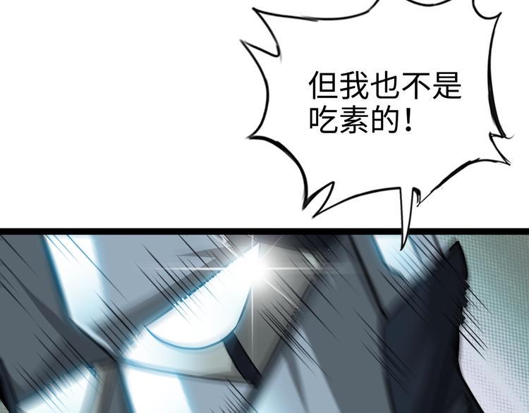 第70话 意想不到的反击39