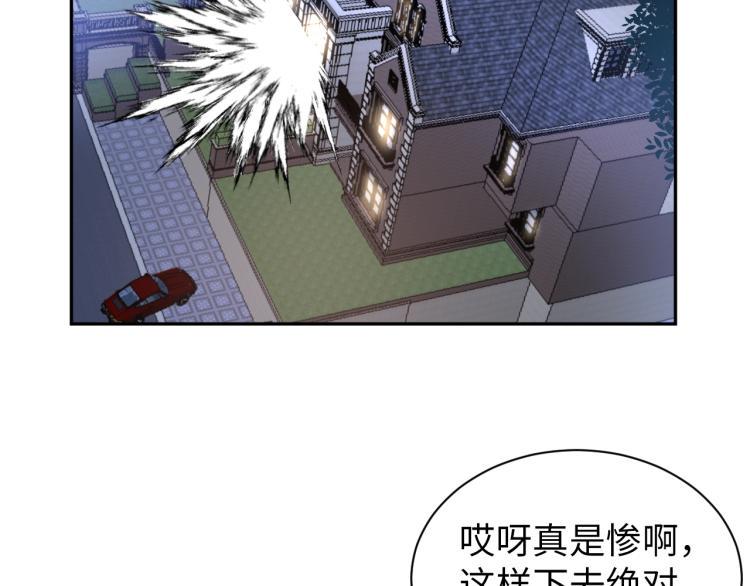第56话 来者不善81