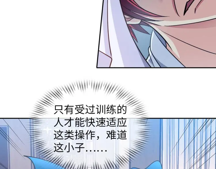 第103话 将计就计！30