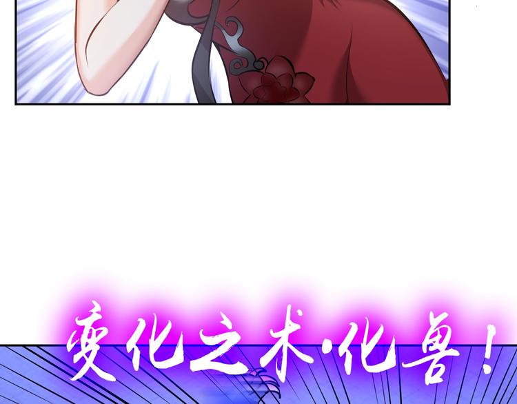 第69话 弱点暴露？！62