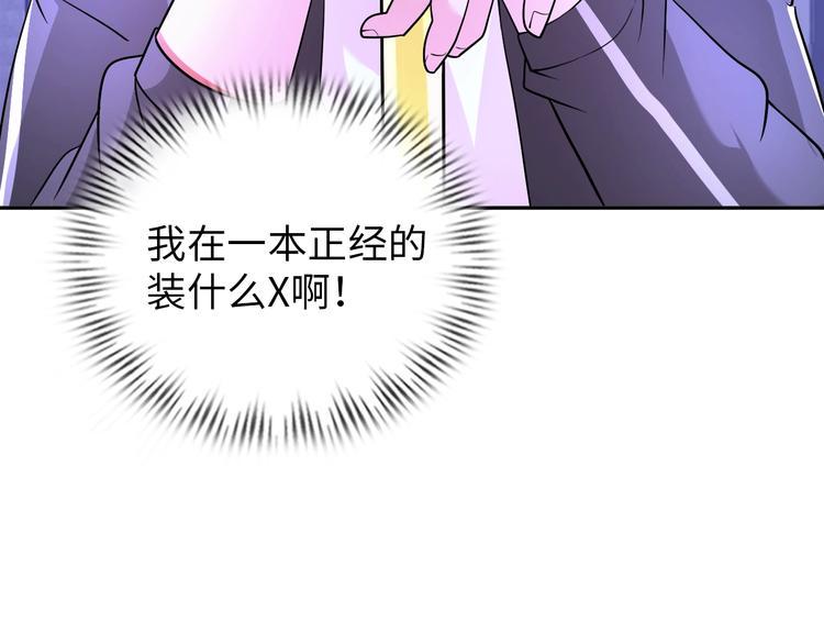 第72话 还要继续努力啊！27