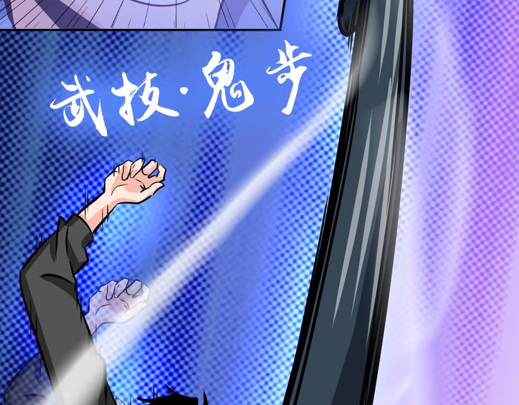 第18话 不得不撩妹的喷饭理由92