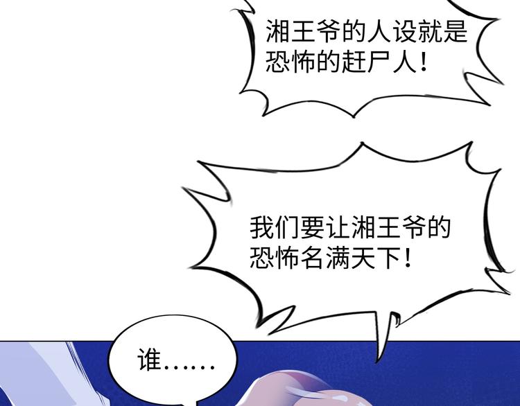 第10话 多重软妹术123